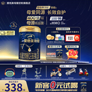 愛(ài)他美（Aptamil）領(lǐng)熠3段幼兒配方奶粉 12-36月齡三段 牛奶粉歐洲荷蘭進(jìn)口營(yíng)養奶粉 3段 800g 3罐 【咨詢(xún)客服送豪禮】