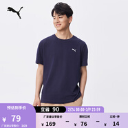 彪馬（PUMA）純棉純色寬松短袖T恤男女款新款夏季運動(dòng)上衣 690409 海軍藍-16 L (180/100A)