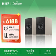 KEF Coda W新品桌面電腦音響藍牙高保真2.0立體聲有源家用音箱HiFi電視客廳音響 禮物 國家補貼 鎳灰