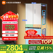 米家小米Pro508L十字門(mén)冰箱一級變頻大容量雙系統雙循環(huán)超薄嵌入式京東自營(yíng)BCD-508WTMBI國家補貼