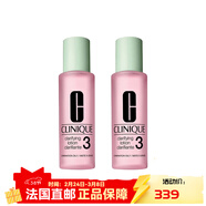 倩碧3號水溫和潔膚凈透爽膚水 舒緩保濕護膚 200ml *2