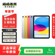 Apple蘋(píng)果ipad9/10/Pro2022/21/20款 /air6/mini6/5二手平板電腦 20款iPad Pro 2代 11英寸