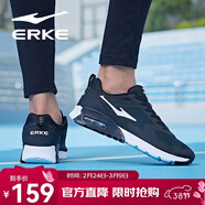 鴻星爾克男鞋破空運動(dòng)鞋男氣墊跑步鞋減震旅游休閑鞋防滑跑鞋 正黑/淺灰-0056 44