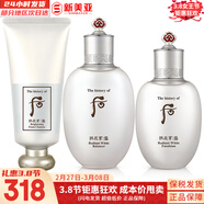 后（The history of Whoo）后套裝拱辰享水妍津率享雪玉凝天氣丹套盒水乳霜秘貼禮盒女護膚品 雪玉凝水+乳液+洗面奶潤白煥亮