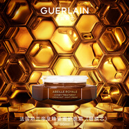 嬌蘭（Guerlain）帝皇蜂姿蜜護復原晚霜50ml(替換芯)緊致面霜護膚禮盒生日新年禮物
