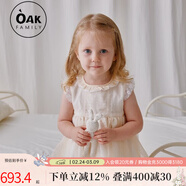 OAK FAMILY真絲歐根紗公主裙女童連衣蓬蓬裙女童夏百日宴周歲寶寶禮服 蕾絲公主裙(不含帽子) 100 cm