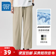 真維斯（Jeanswest）涼感休閑褲男裝夏季薄款松緊腰透氣顯瘦九分褲JR 卡其2970 M