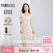 尚都比拉法式連衣裙女夏季方領(lǐng)堆堆袖復古波點(diǎn)抽褶開(kāi)叉A字裙