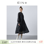 EIN言 法式復古宮廷感優(yōu)雅高腰絲麻連衣裙女秋新款 石墨黑 S