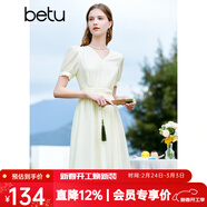 百圖betu女裝夏季新款連衣裙優(yōu)雅輕國風(fēng)氣質(zhì)浪漫連衣裙女2303D05 淺杏色 S