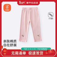 貝瑞加（Babyprints）兒童打底褲小女孩棉質(zhì)外穿褲子女童休閑褲彈力輕薄安全褲 粉120