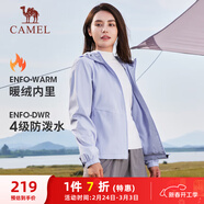 駱駝（CAMEL）薄絨風(fēng)衣女戶(hù)外防潑水修身梭織外套 J23CAYL6066 丁香紫 S