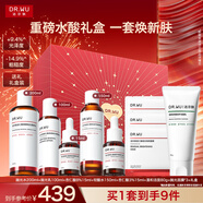 達爾膚（DR.WU）【心選送禮禮盒】杏仁酸精華提亮拋光水套組祛痘控油38節禮物