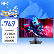 HKC 27英寸高清屏幕200Hz電競1500R曲面顯示屏PS5游戲吃雞1080p專(zhuān)業(yè)臺式電腦不閃屏顯示器 獵鷹SG27C