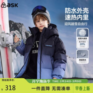 ASK JUNIOR防水兒童羽絨服男童冬裝加厚保暖防風(fēng)連帽親子滑雪服青少年新年裝