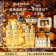 嬌蘭（Guerlain）帝皇蜂姿復原蜜精華液30ml*2緊致修護抗皺護膚品禮盒38女神節禮物