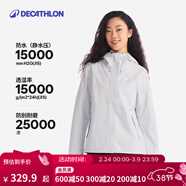 迪卡儂硬殼沖鋒衣上衣男女戶(hù)外防風(fēng)登山徒步防水夾克風(fēng)衣運動(dòng)外套MH150 女款-云紗藍 （女款MH150） XL