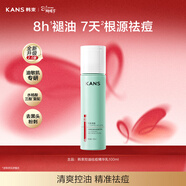 韓束祛痘閉口精華乳100ml控油護膚品補水保濕男士乳液收縮毛孔男女