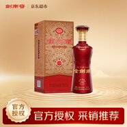 劍南春金劍南 名典五星 52度 500ml 單瓶裝 濃香型白酒 年貨送禮