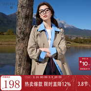 三彩大碼女裝2025秋季新款翻領(lǐng)風(fēng)衣中長(cháng)款外套寬松插肩袖休閑胖MM 黃咖啡 M