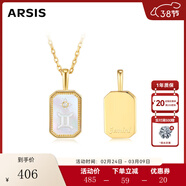 Arsis項鏈印記浮雕12星座項鏈原創(chuàng  )設計簡(jiǎn)約百搭鎖骨鏈情人節禮物送女友 雙子座【5.21-6.21】