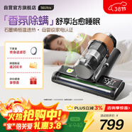 萊克吉米【新品】除螨儀床寶大吸力吸塵S6Ultra家用床上高溫殺菌小型石墨烯香氛手持去螨蟲(chóng)吸毛一體機