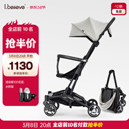 愛(ài)貝麗遛娃神器mini嬰兒推車(chē)可坐可躺口袋推車(chē)折疊傘車(chē)旅行便攜手推車(chē) 小不點(diǎn)6S Pro 瑪雅灰（升級單手收車(chē)）
