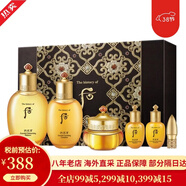 后（The history of Whoo）天氣丹套裝禮盒護膚化妝品 韓國 送女友 情人節禮物【包稅】 拱辰享陰陽(yáng)平衡水乳霜六件套