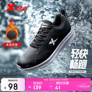 特步跑步鞋男子運動(dòng)鞋春夏季輕便減震耐磨防潑水革面跑鞋男鞋