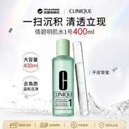 倩碧（Clinique）溫和潔膚水1號400ml水油平衡清潔38女神節禮物