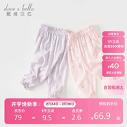 戴維貝拉兒童褲子夏裝女童洋氣印花防蚊褲女童卡通長(cháng)褲