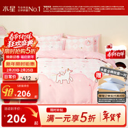 水星家紡三/四件套 母嬰A類(lèi)純棉被套床單枕套 學(xué)生宿舍全棉套件卡通套件 云端桃桃(母嬰A類(lèi)+萌趣卡通) 1.2米床 床單款 （被套150*210cm） 三件套