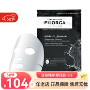 菲洛嘉（Filorga）玻尿酸盈潤煥齡時(shí)光抗皺面膜23G/片 38女神節 玻尿酸盈潤面膜 15片