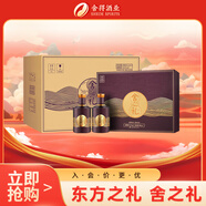 舍得 舍之禮舍之道升級版 濃香型白酒52度 500ml*2瓶*3盒整箱裝節日