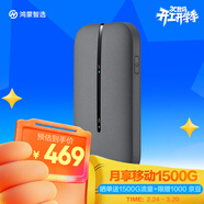 華為智選鴻蒙智選無(wú)線(xiàn)隨身wifi6便攜式移動(dòng)wifi4G全網(wǎng)通全國流量免插卡車(chē)載路由器E5576-825灰色移動(dòng)年套