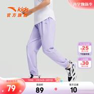 安踏兒童褲子男女童梭織運動(dòng)長(cháng)褲25年夏季薄款透氣簡(jiǎn)約舒適針織休閑褲 【夏季梭織-女】冷凝紫-5 160 cm