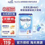 諾優(yōu)能（Nutrilon）奶粉諾優(yōu)能嬰幼兒牛奶粉官方授權原裝進(jìn)口罐裝經(jīng)典版價(jià)保30天 荷蘭牛欄4段800g 單罐裝【咨詢(xún)客服送大額券】