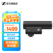 森海塞爾MKE200槍式麥克風(fēng)心型指向vlog單反相機手機收音降噪話(huà)筒室內收音MKE400生日禮物禮品 MKE 400