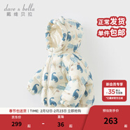 戴維貝拉（DAVE＆BELLA）兒童羽絨服女童上衣男童羽絨衣冬裝新款寶寶衣服保暖小童外套 恐龍印花DB4238127-A 110 cm（建議身高100-110cm）