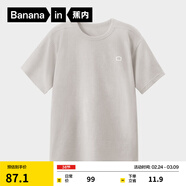 蕉內棉棉301H情侶居家T恤男女士100%純棉無(wú)側縫寬松圓領(lǐng)短袖睡衣夏季 【男士】淺巖棕 L