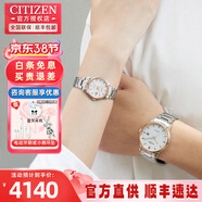 西鐵城（CITIZEN）光動(dòng)能情侶手表男女對表日期皮帶鋼帶腕表38節禮物紅色本命年 BM6979-74A&EW2319-71A