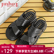 金猴大碼涼鞋男夏季新款牛皮戶(hù)外沙灘涼鞋休閑時(shí)尚透氣男鞋 黑色 44