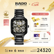 雷達（RADO）瑞士手表真我系列陶瓷男士機械表‘黑方’時(shí)尚潮流女神節禮物