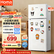 奧馬（Homa）126升兩門(mén)白色小冰箱二級能效節能小型電冰箱兩門(mén)二門(mén)家用租房宿舍辦公R2-126H