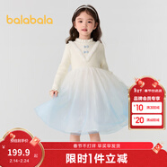 巴拉巴拉童裝兒童連衣裙女童秋冬裝公主裙漸變網(wǎng)紗裙針織拼接洋氣 白藍色調00318 100
