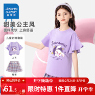 真維斯女童百褶裙套裝夏季純棉薄款中大童學(xué)院風(fēng)夏裝女孩短袖短裙兩件套 紫 J流星兔+紫 130