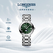 浪琴（LONGINES）瑞士手表 心月系列 女士鋼帶石英表L81154676