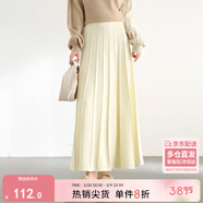 尚都比拉彈力針織半身裙女裝秋冬高腰長(cháng)款A字裙設計感顯瘦裙子 云霜 均碼 