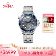 歐米茄（OMEGA）瑞士手表 海馬系列300機械表210.30.42.20.06.001 女神節