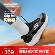 斯凱奇（Skechers）閃穿鞋男女休閑鞋運動(dòng)鞋輕質(zhì)緩震跑步鞋 黑色/灰色/BKGY 36.5